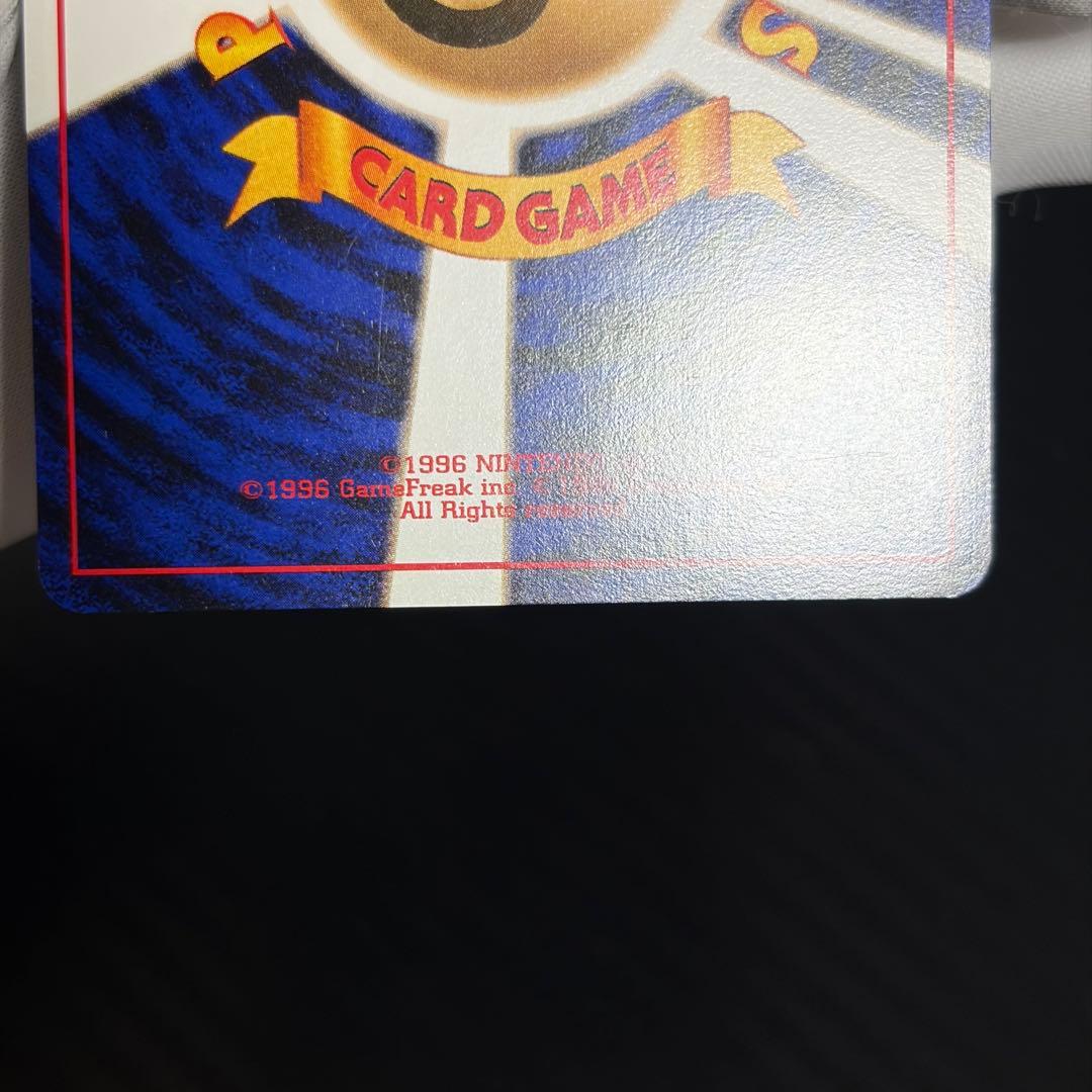 【金、銀、新世界へ…】旧裏まとめ売り　ポケモンカード　22枚