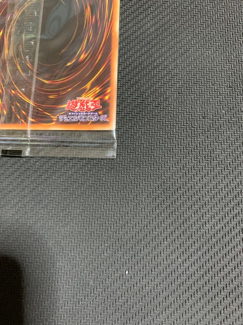 遊戯王　ブラック・マジシャン　プリズマ　未開封