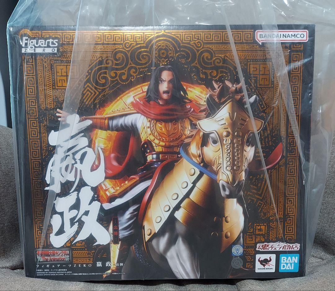 フィギュアーツZERO　キングダム　秦王　嬴政　エイ政