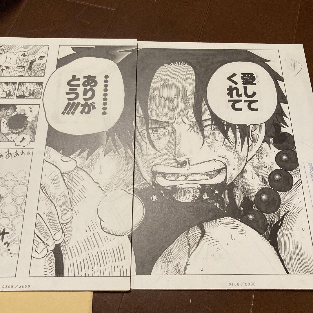 ONE PIECE「名シーン複製原稿」ビブルの秘宝 エース