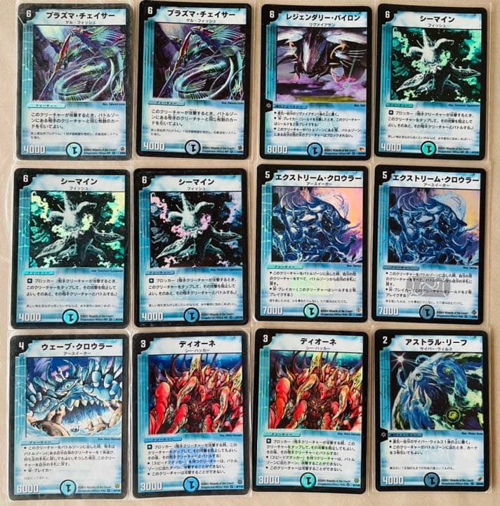 デュエルマスターズ 初期カード+プロモ 121枚 まとめ売り - メルカリ