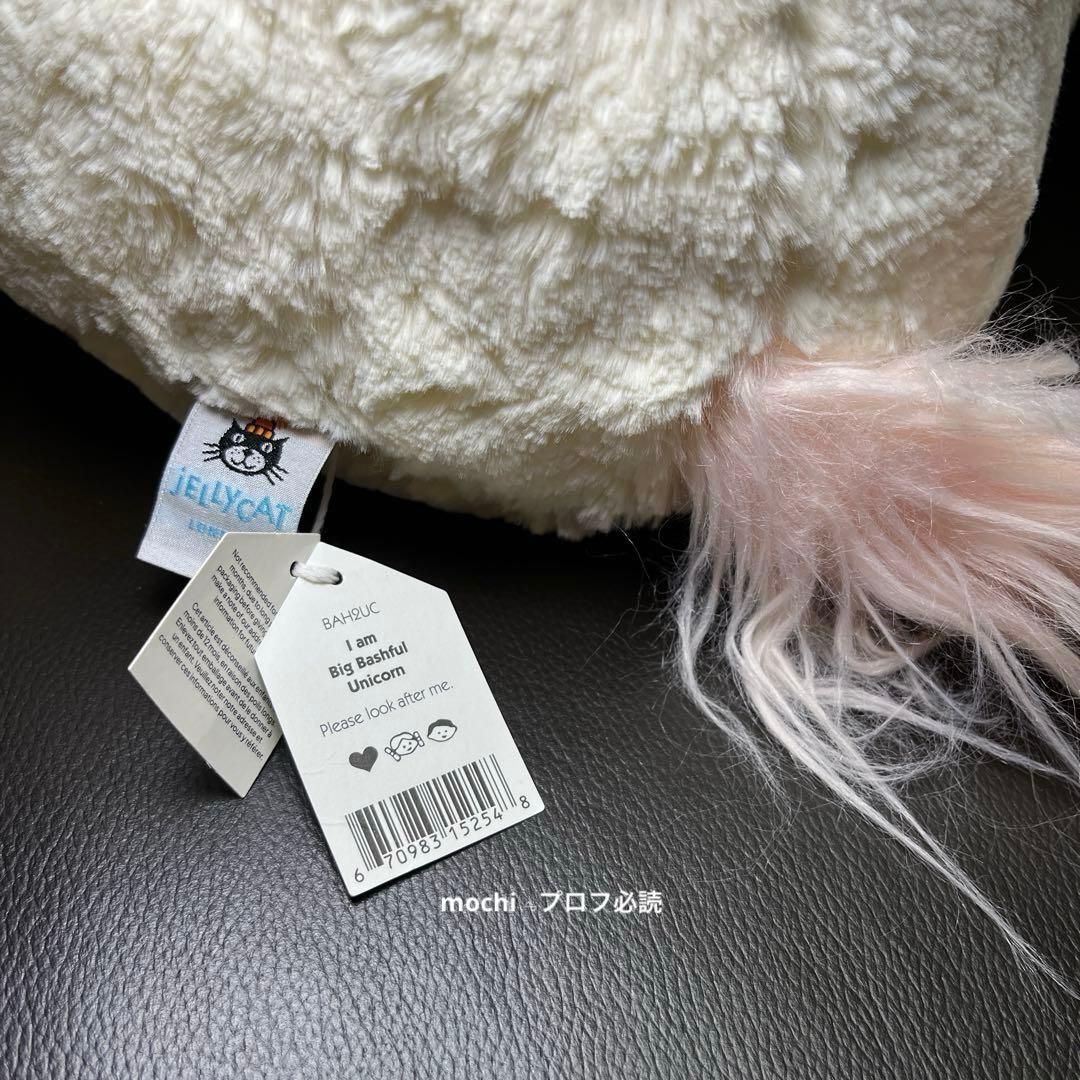  Big Bashful Unicornユニコーンぬいぐるみ