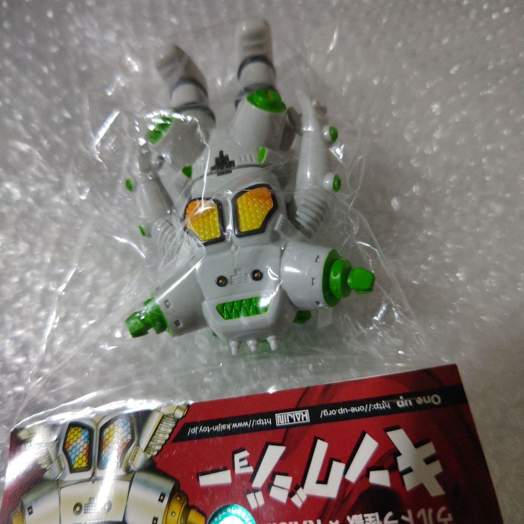 ONE UP キングジョー ソフビ ウルトラセブン 灰/緑 未開封