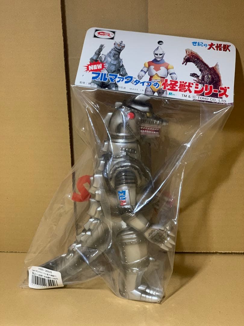 2月19日(水)18時より抽選開始】【M1号】メカゴジラ2(電子頭脳付)が登場
