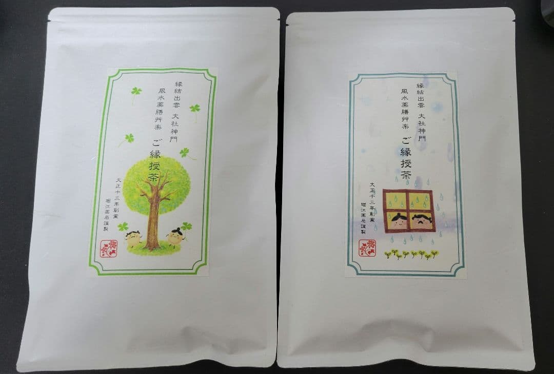 ご縁授茶 三年番茶 ご縁授茶（紅茶） 90g（3g×30