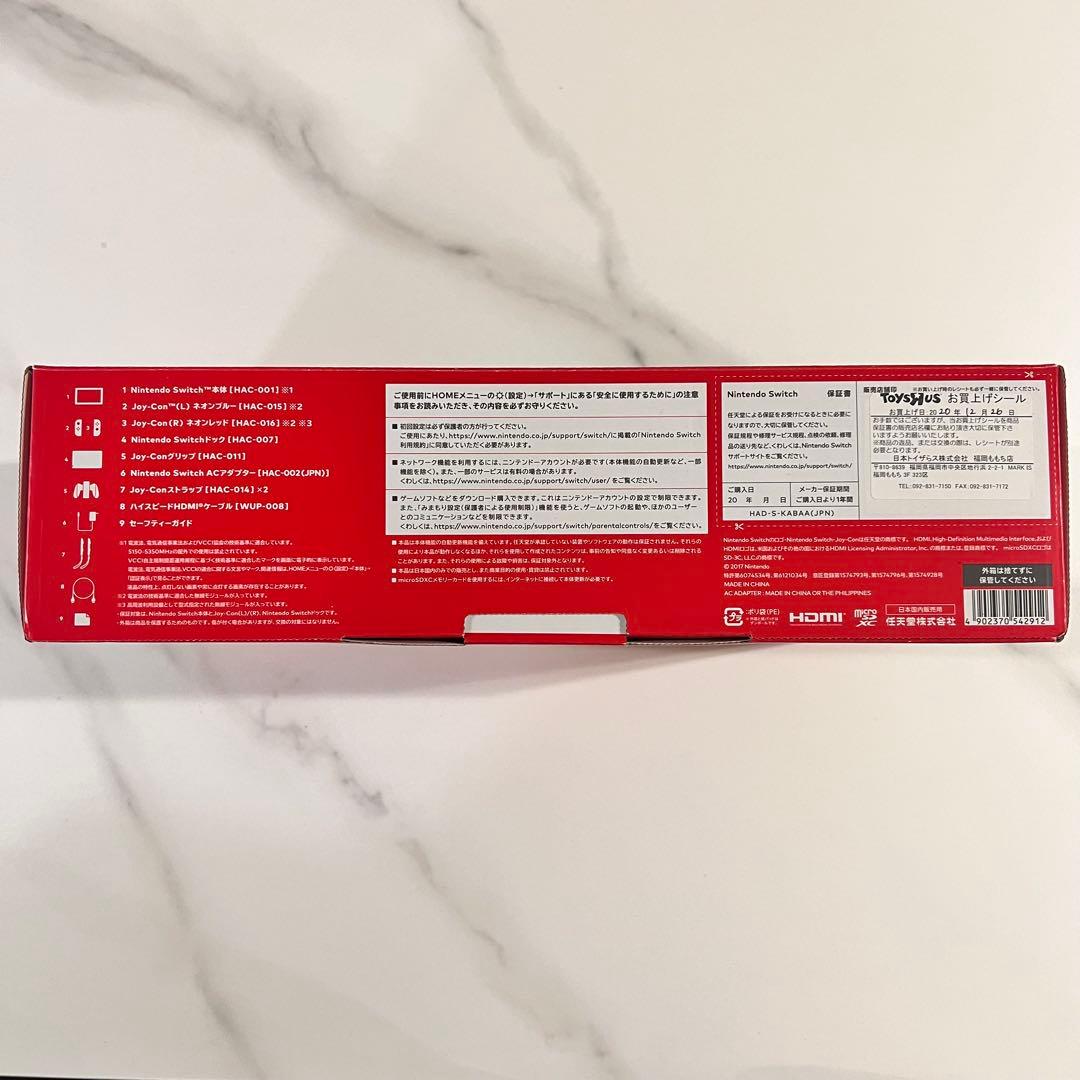 目立つ傷なし・完品Nintendo Switch 本体 (ネオンブルー/レッド)