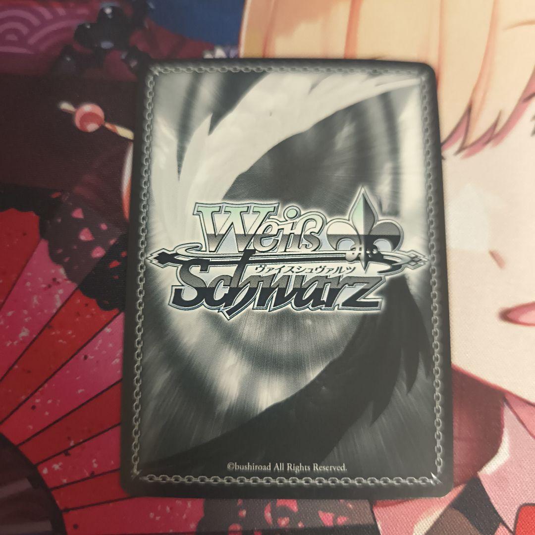 ヴァイスシュヴァルツ Awakening Iris 白河 ユイナ sp