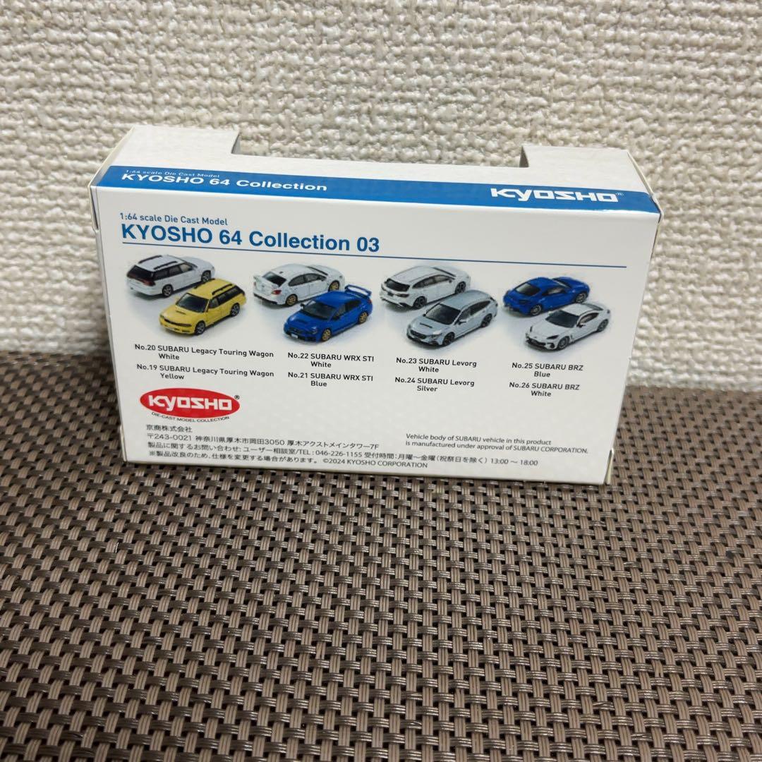 京商 64コレクション SUBARU レヴォーグ