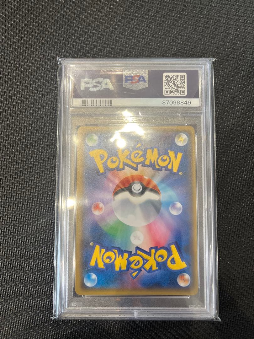 PSA10 紳士風のピカチュウ　プロモ　210