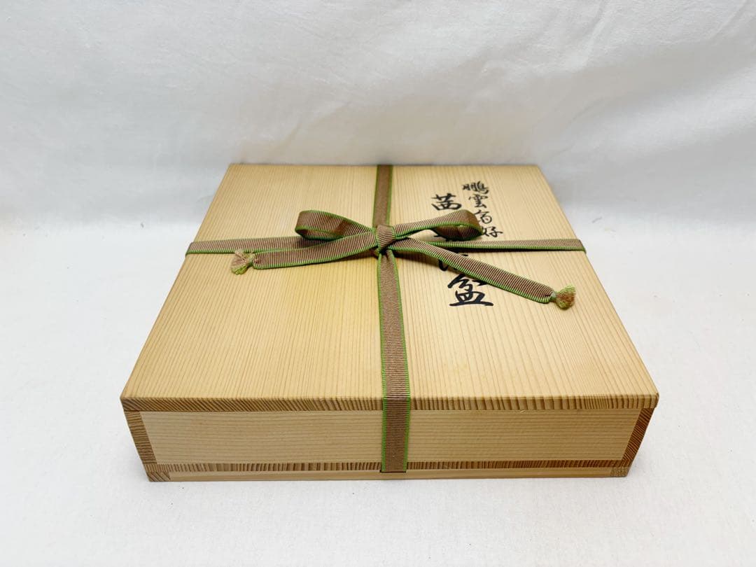 未使用 茶道具 平安象彦作 木製黒真塗 鵬雲斎好 茜青海盆 四方盆 共箱