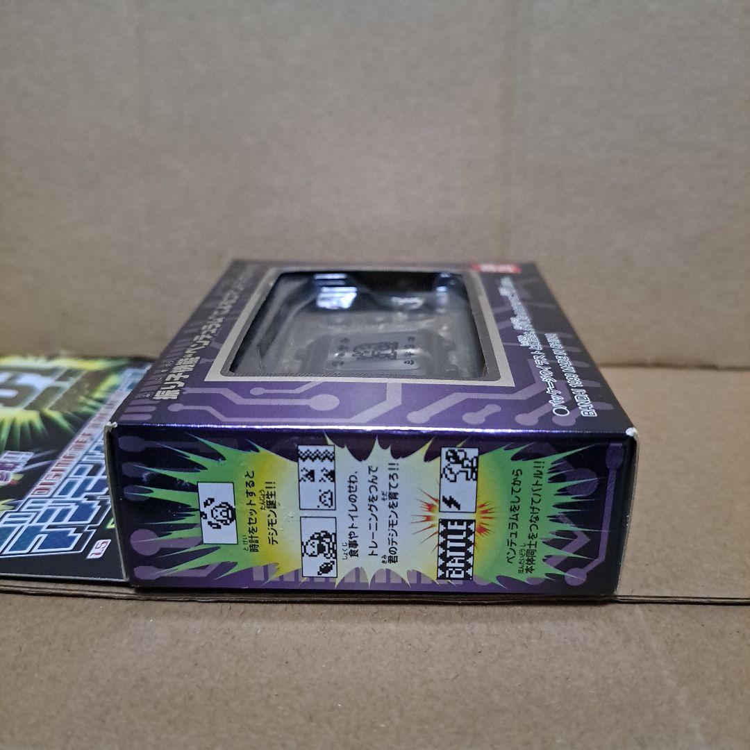未開封品 デジモンペンデュラムネイチャースピリッツ D-1 GRAND PRIX