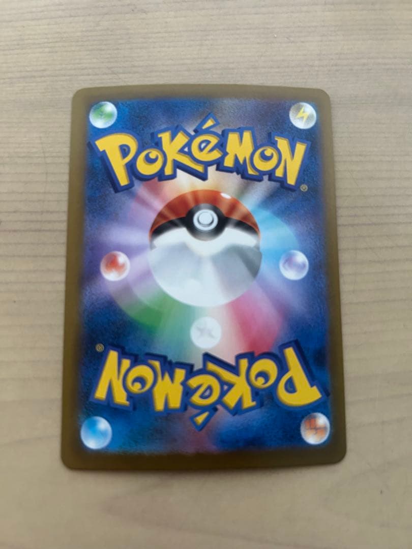 ロケット団のミュウツーex SAR