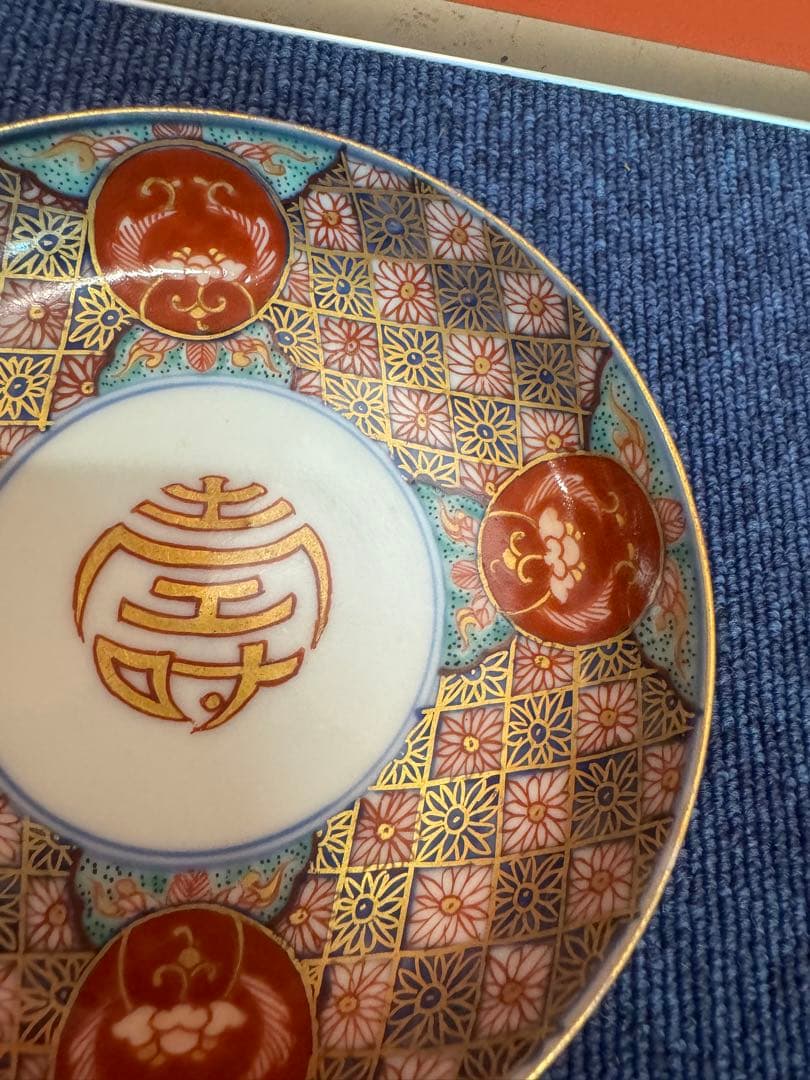 2065 有田焼　古伊万里　金彩窓絵　壽紋　皿