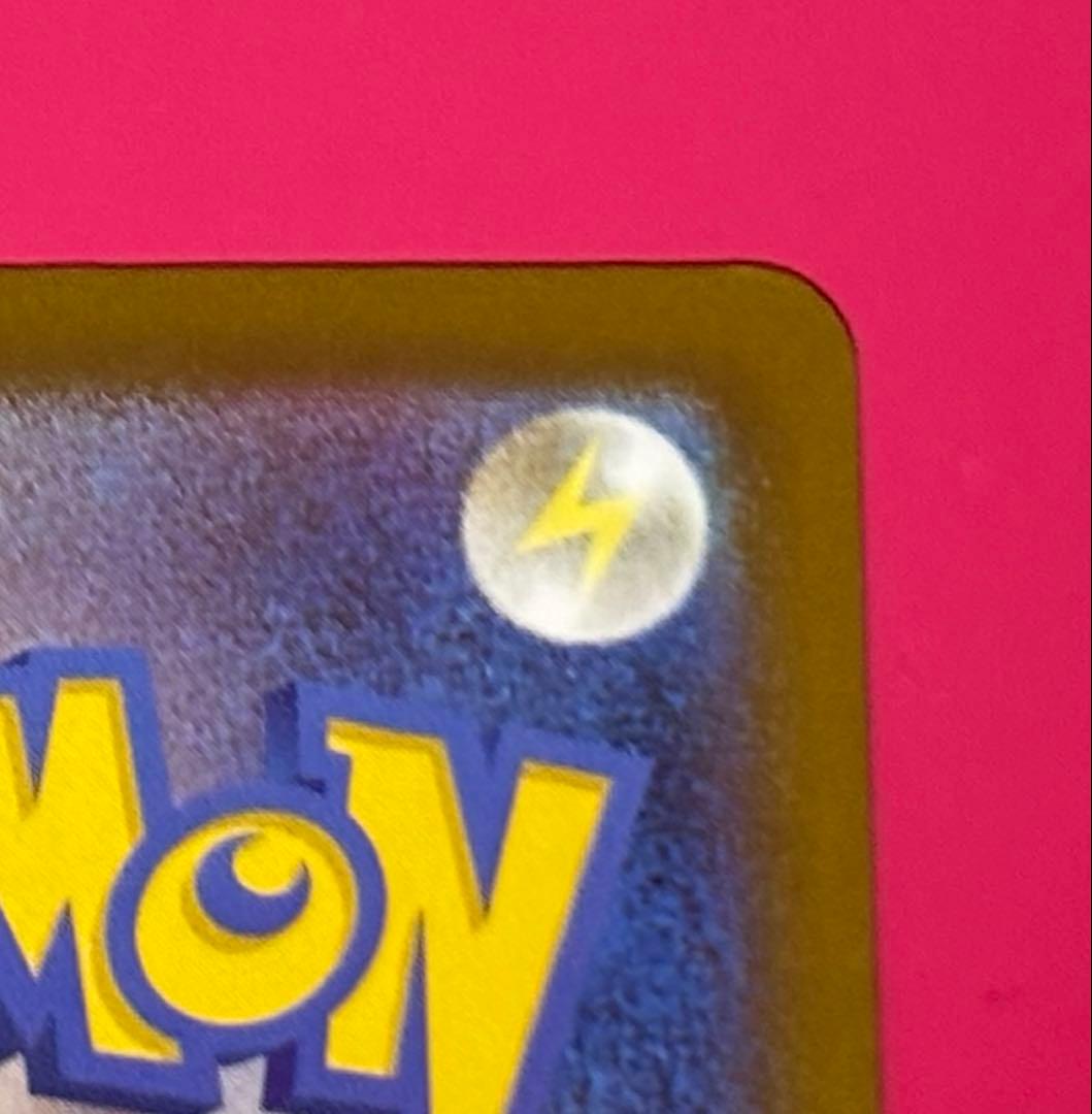 メガゲンガーex MA中国語 エラーカード