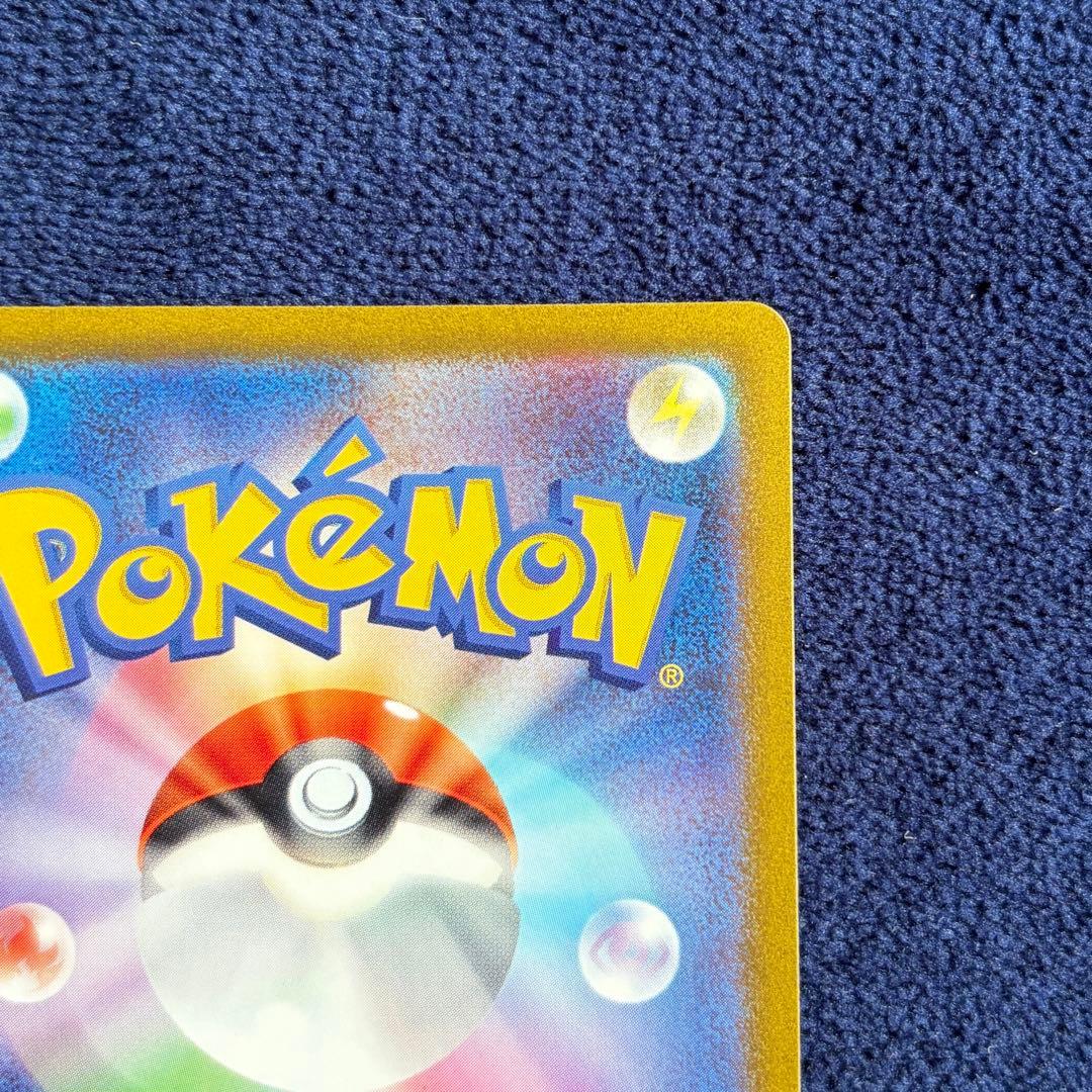 コイキング AR SV1a トリプレットビート ポケモンカードゲーム