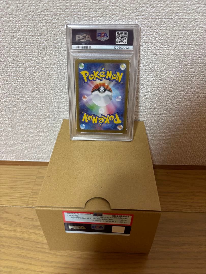 ゼクロムex BWR Zekrom ex BWR GEM MT 10 PSA10