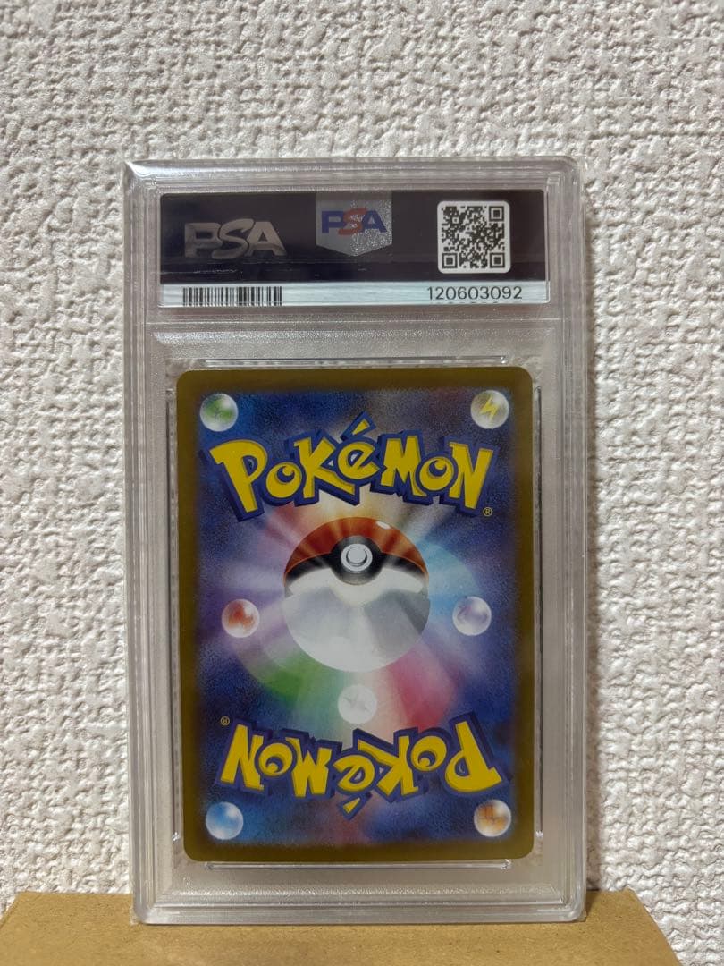 ゼクロムex BWR Zekrom ex BWR GEM MT 10 PSA10