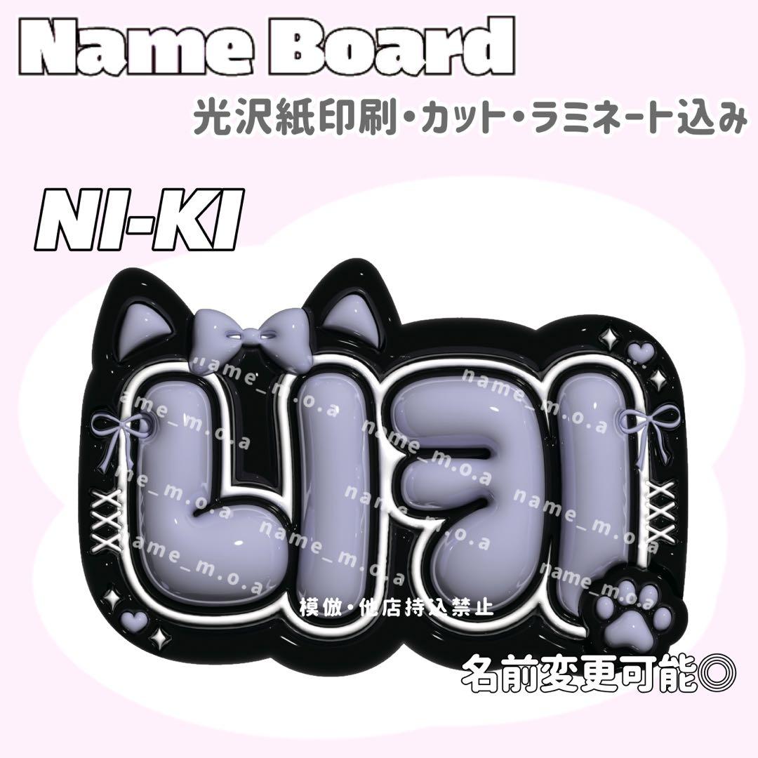 ネームボード デザイン【一覧24】 ネームプレート ボード