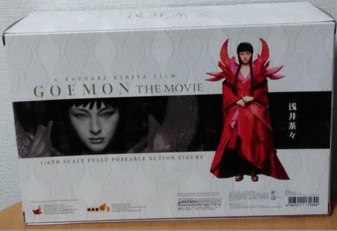ホットトイズ　ムービーマスターピース　ゴエモン　GOEMON 浅井茶々　広末涼子