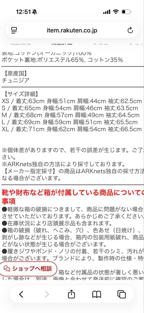 carhartt wip OGデトロイトジャケット　Lサイズ