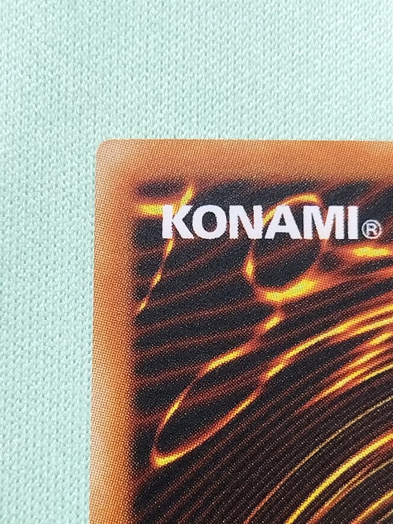 1軍コレクション『とても極美品』サイバーエンドドラゴン　旧アジア　レリーフ