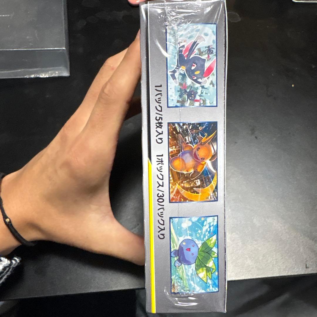 【未開封ボックス】ドリームリーグBOX シュリンク付