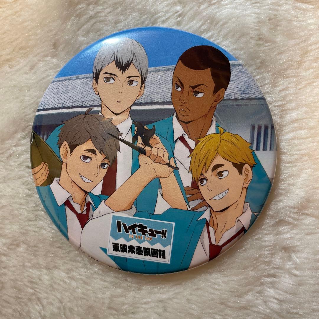 ハイキュー!! 缶バッジセット 8人 - メルカリ