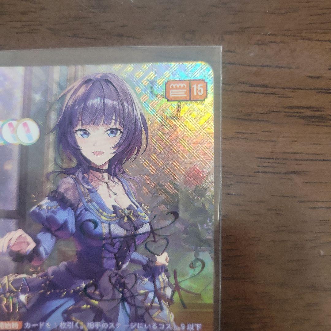 三船栞子 SEC ラブカ② ラブライブ!OCG PRカード 栞子 4枚 三船栞子