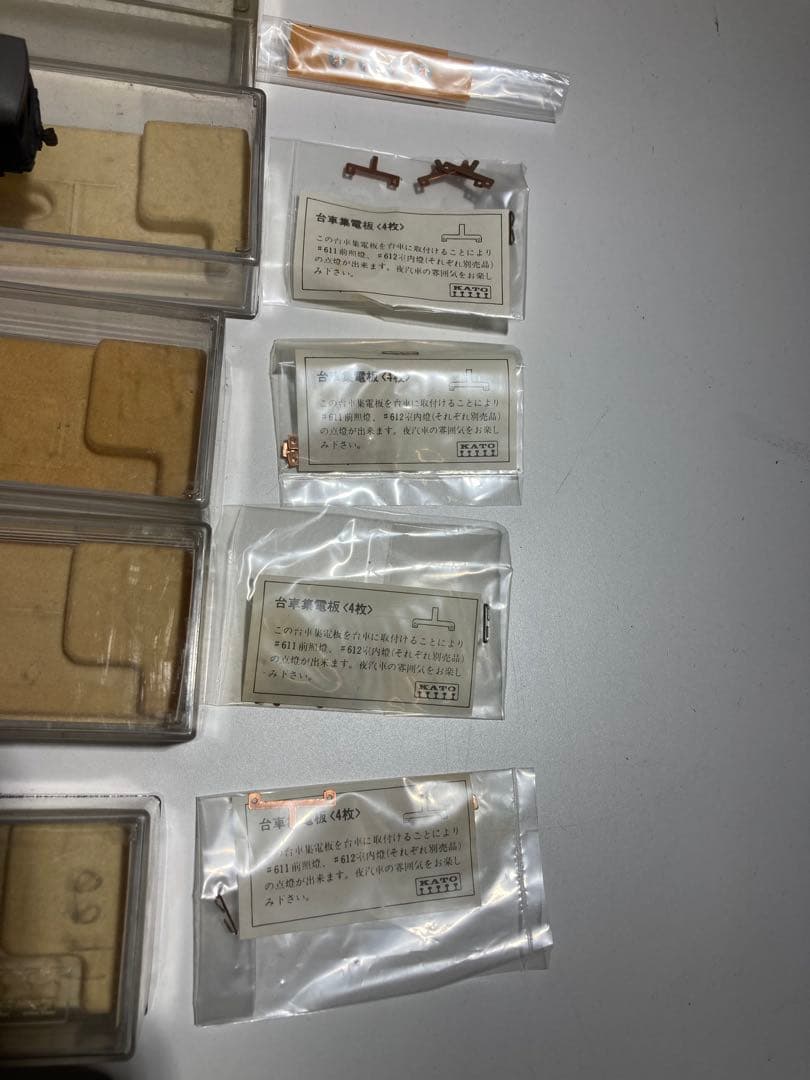 KATO 関水金属 蒸気機関車 206 D51 519-1 512～514セット