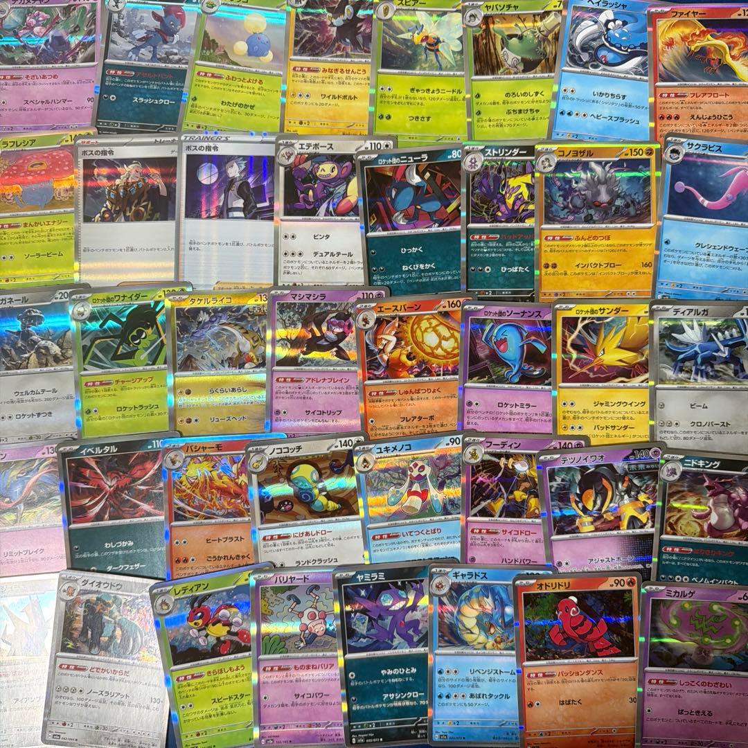 ポケカ 引退品 600枚 セット まとめ売り 早い者勝ち SR AR RR ⑤