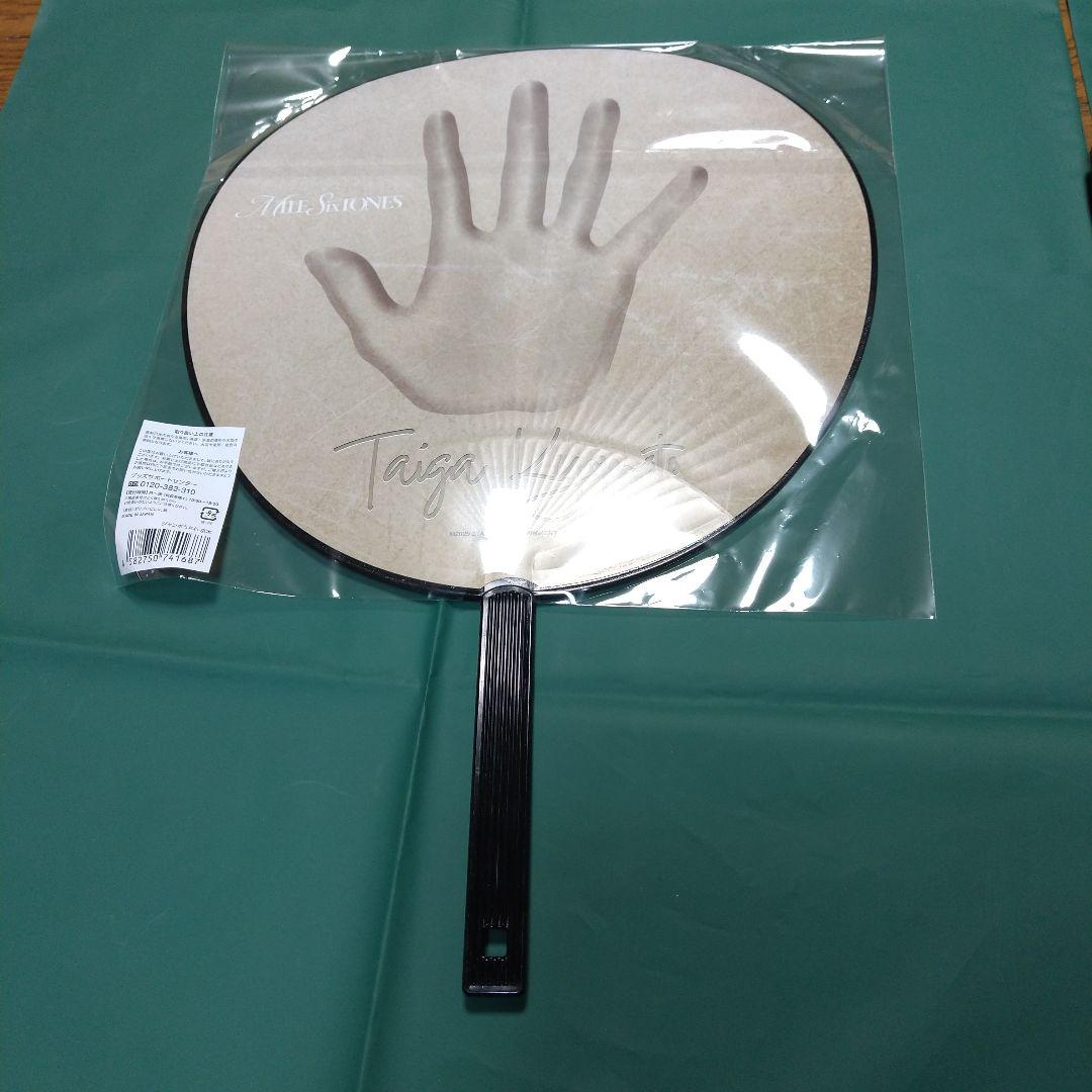 京本大我 MILESixTONES ペンライト パーカー うちわ セット グッズ