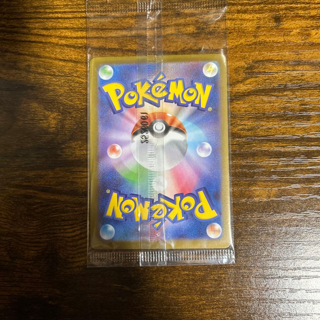 トウホクピカチュウ