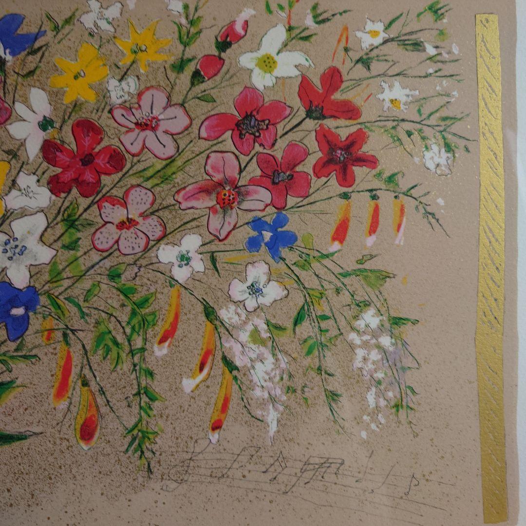 フジコ・ヘミング フジ子ヘミング リトグラフ 版画 花束 - メルカリ