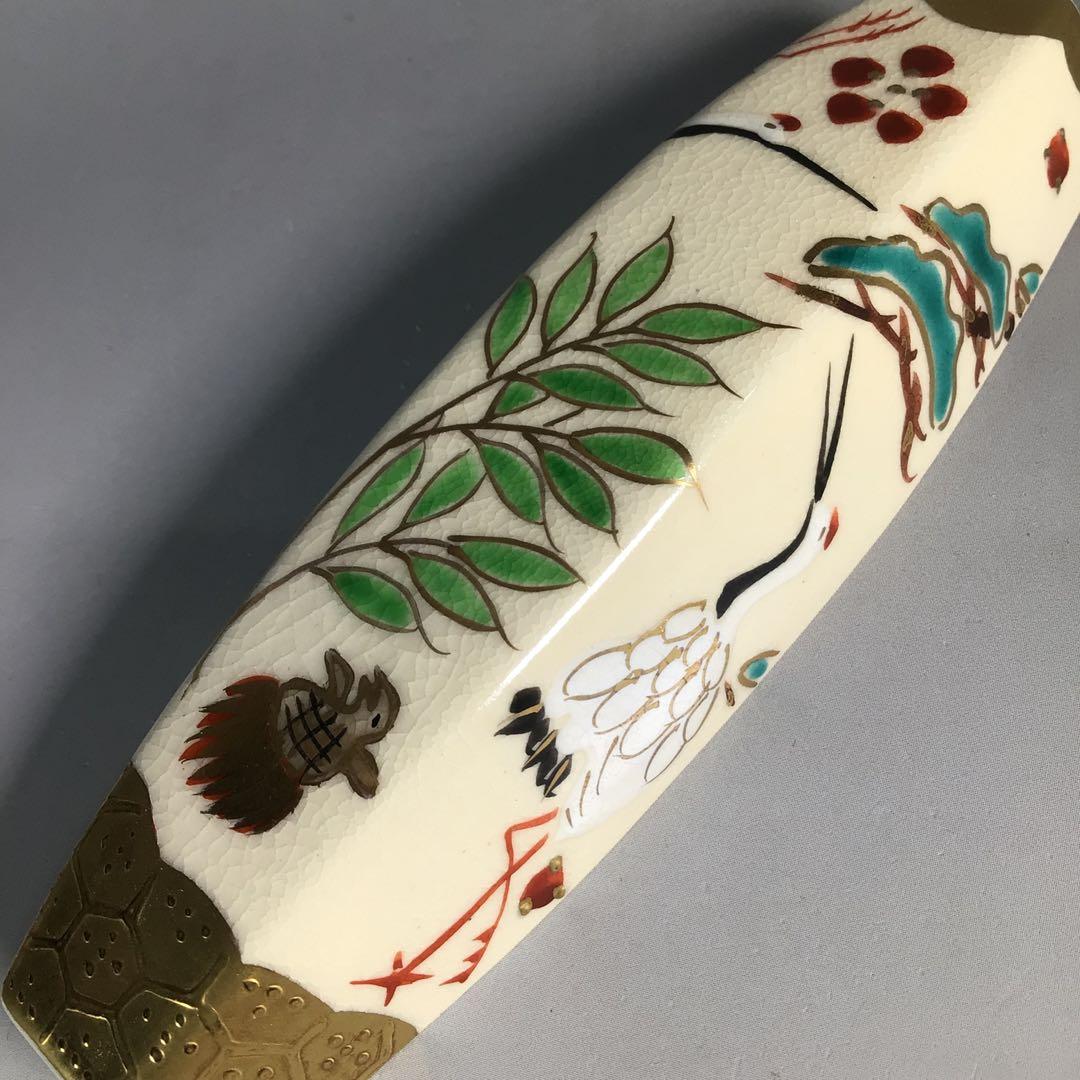 Ｎ３３９　香合　『京焼』『橋本城岳造』『金彩色絵』『ぶりぶり香合』　共箱　茶道具