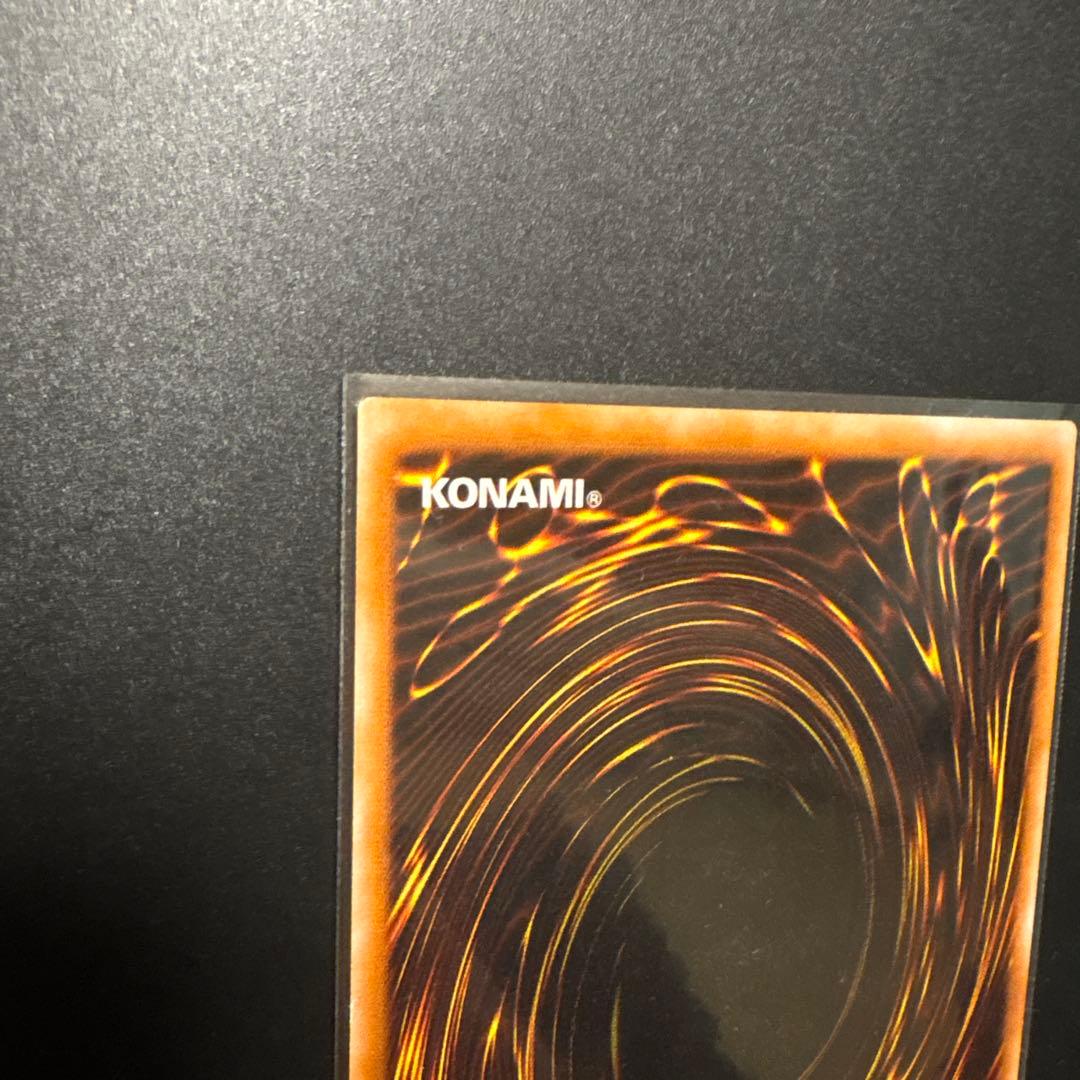 遊戯王 サクリファイス ウルトラレア OCG デュエル