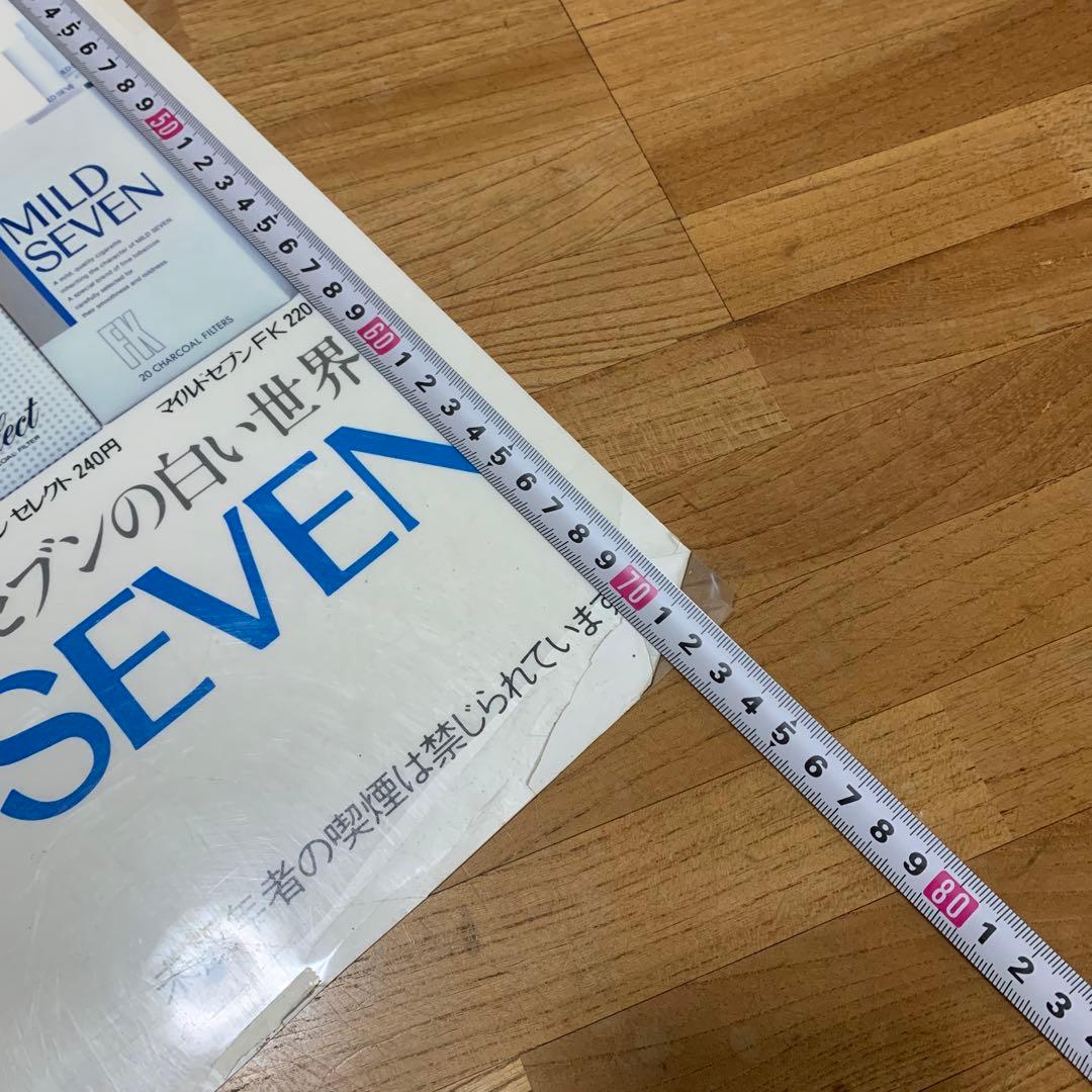 タバコ マイルドセブン 当方物 広告 POP 希少 レア - メルカリ