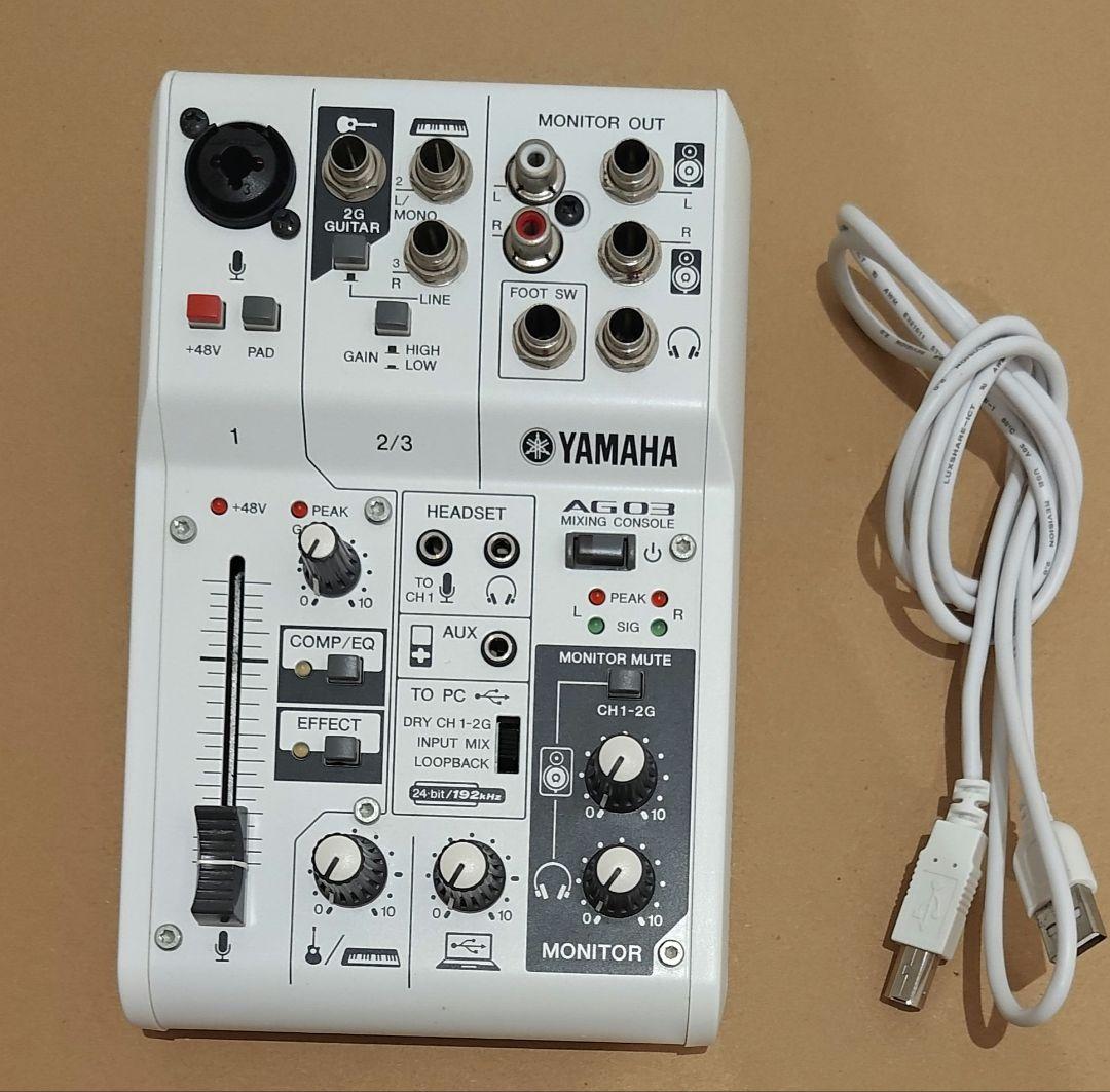 YAMAHAオーディオインターフェース 動作確認済みAG03