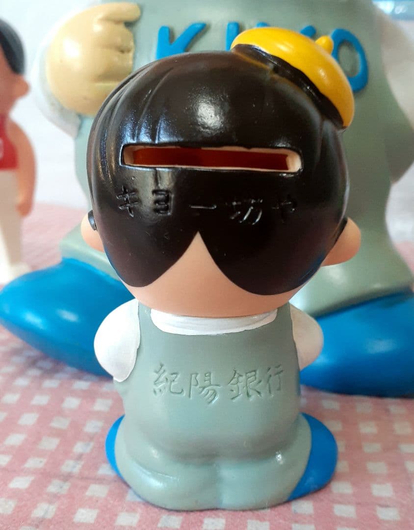希少当時物【昭和レトロ】紀陽銀行 キヨー坊や ソフビ貯金箱 フィギュア
