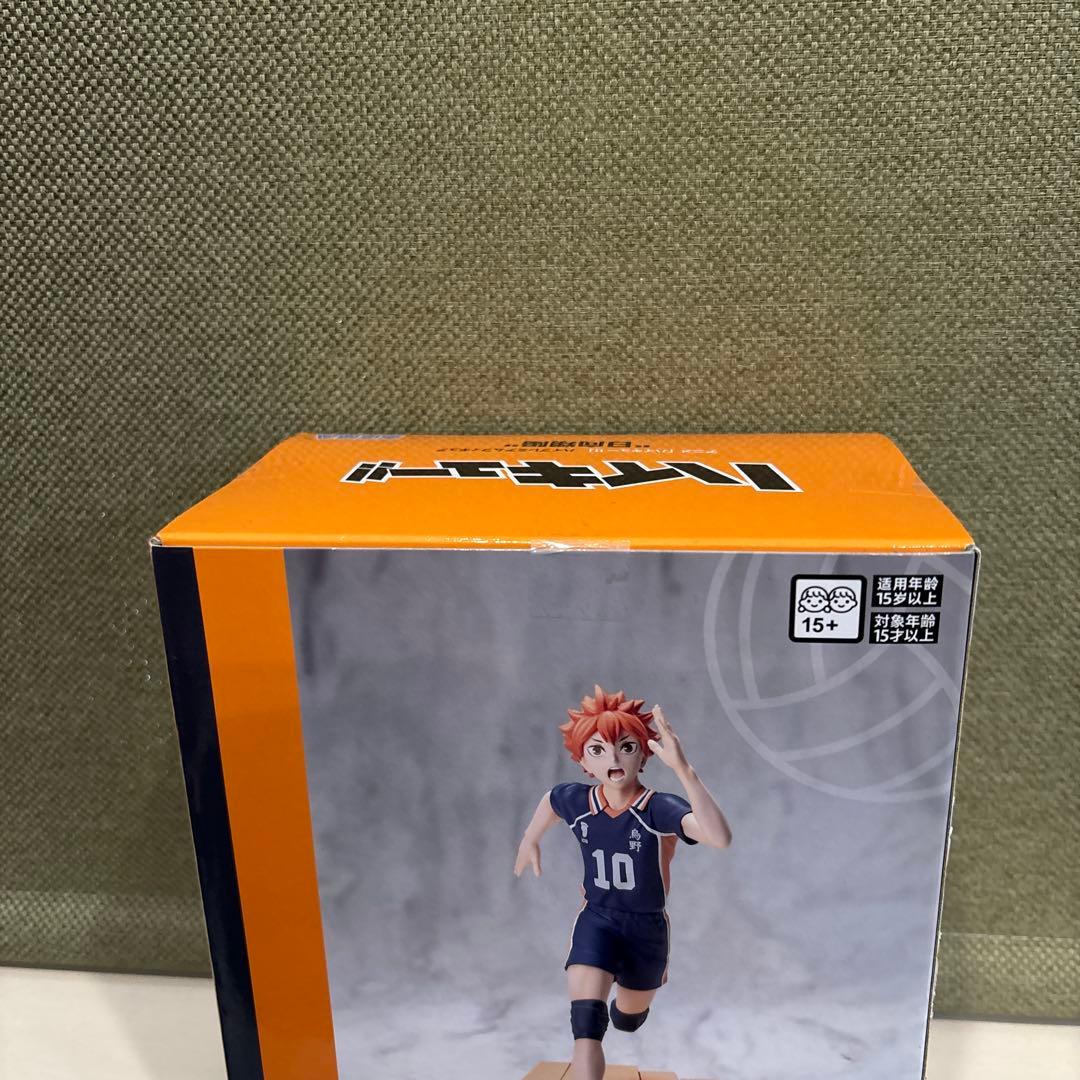 1日間限定）ハイキュー!! 日向翔陽 影山飛雄 未開封フィギュアセット