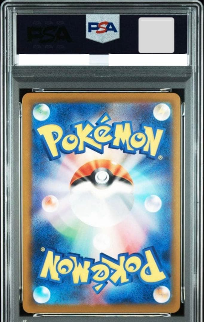 PSA10 ピカチュウ SV-P 242 プロモ イラストレーション n001