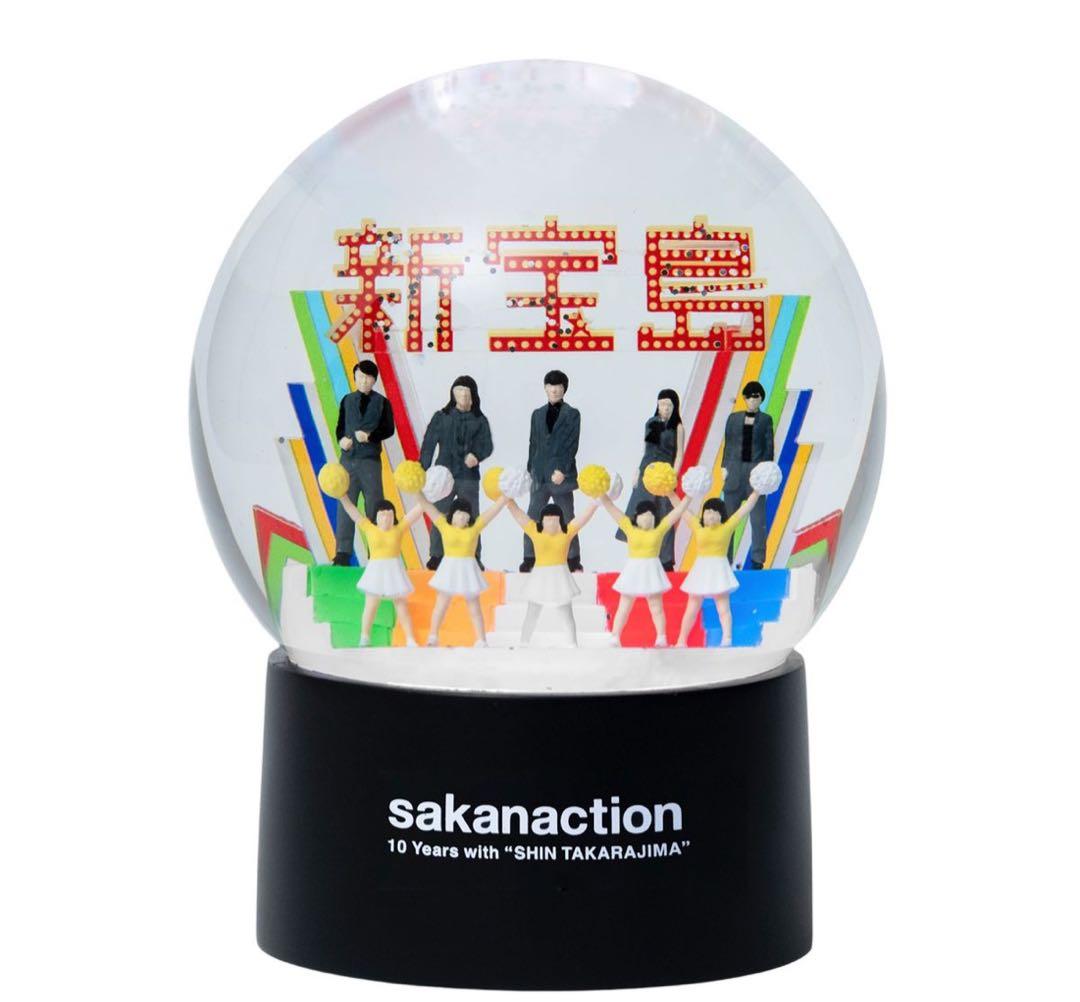 サカナクション新宝島 スノードーム キーホルダーセット10周年記念