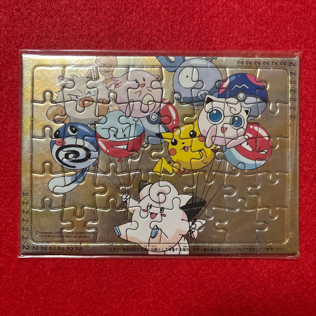 食玩 パズル 全4種×2 ポケットモンスター ポケモンジグソー 全8種