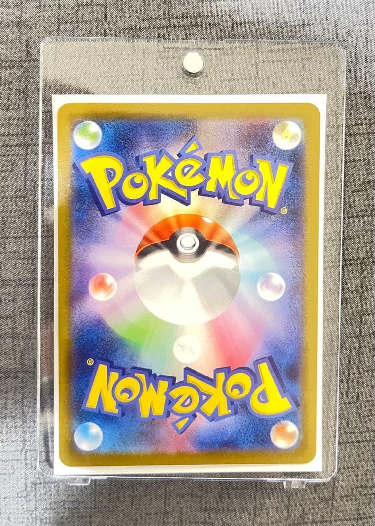 メガギャラドスEx MUR