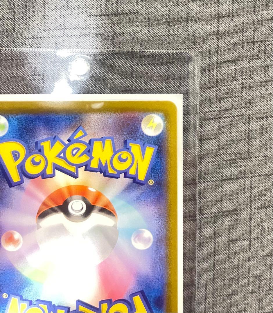 メガギャラドスEx MUR