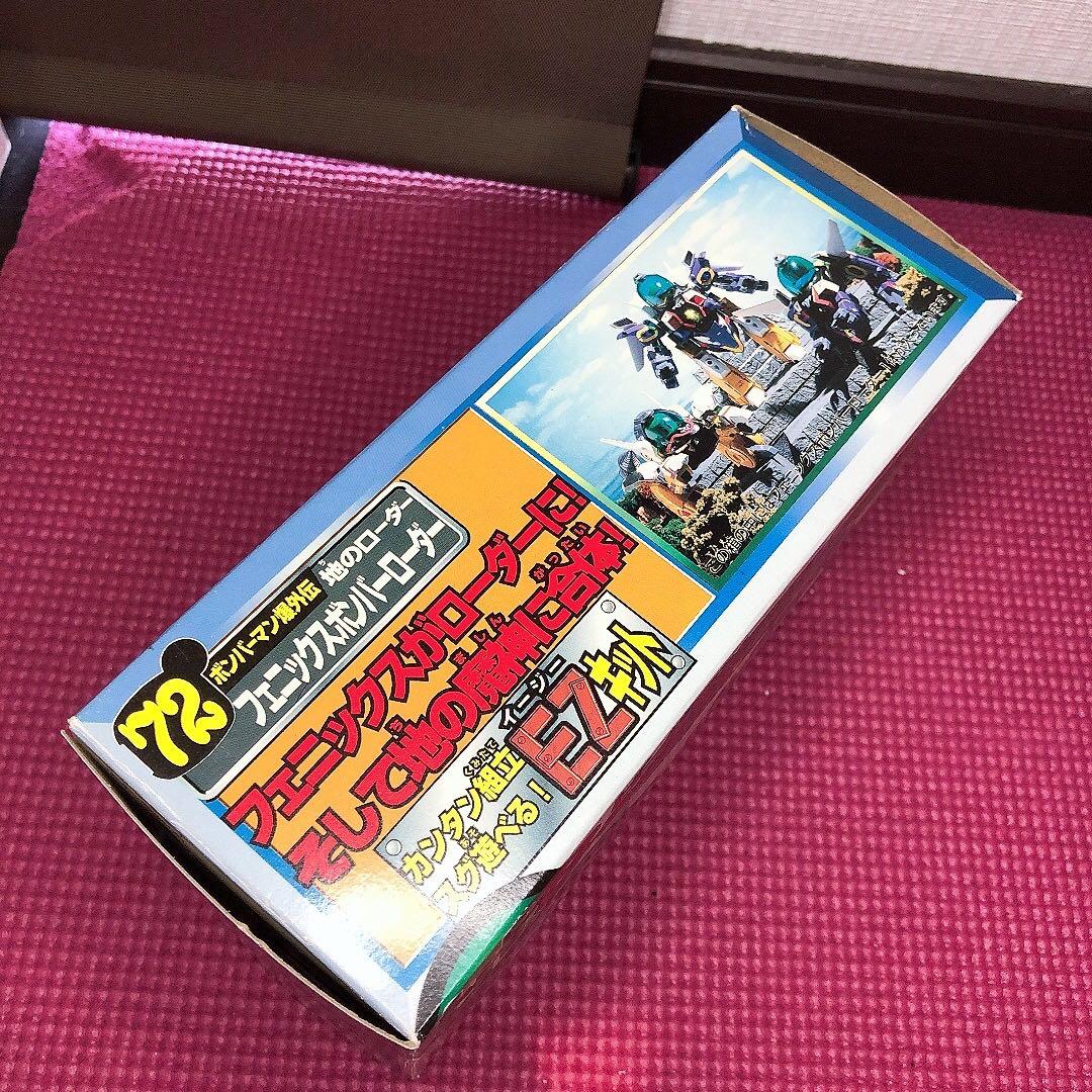ビーダマン爆外伝 地のローダー ゴールドレオボンバー フレアボンバー