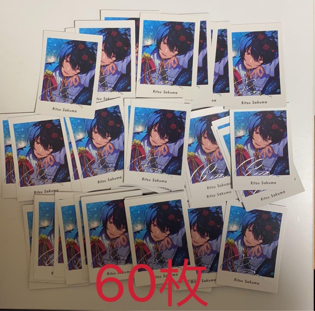 あんスタ ぱしゃっつ Extra 笑門来福 朔間凛月