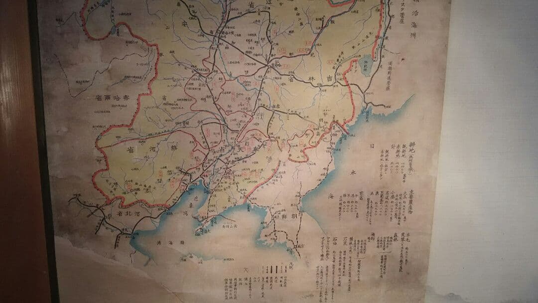 掛け軸（満州国地図 昭和18年版) - メルカリ