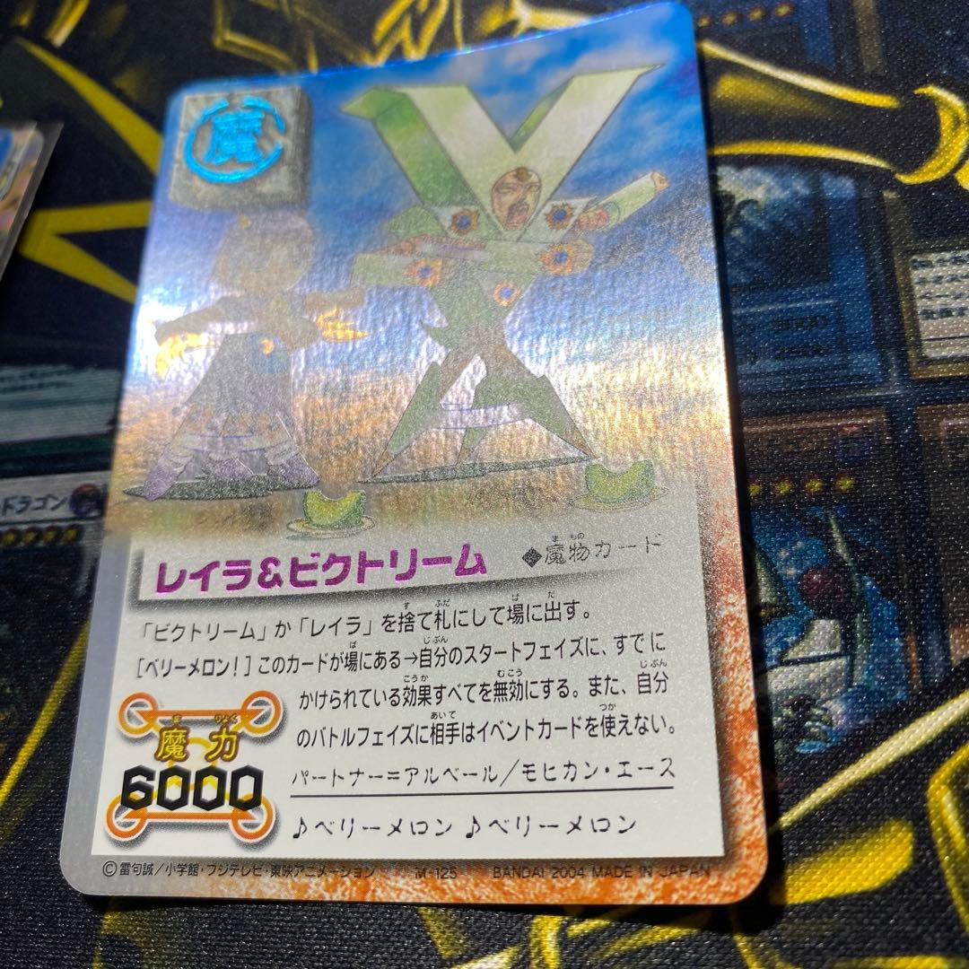 金色のガッシュベルカード まとめ売り