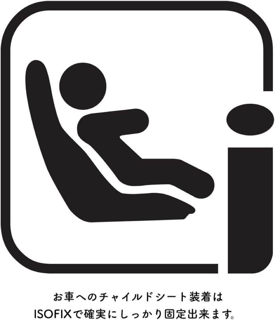 大幅値下げ【サイベックス】sirona S I-side ラバストーンブラック