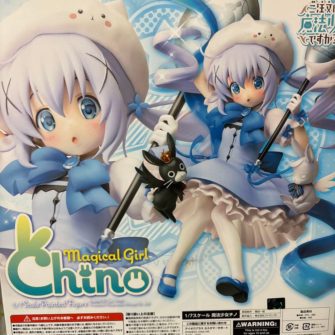 魔法少女チノ 1/7スケールフィギュア